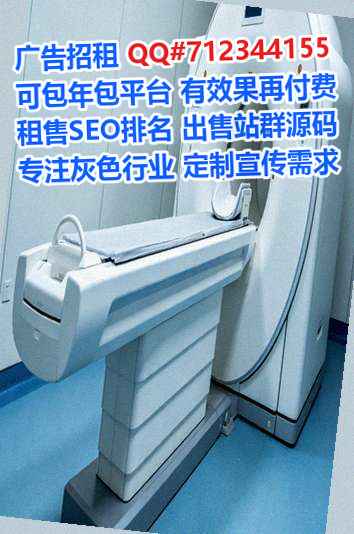 兴宾借腹生子模具门市部